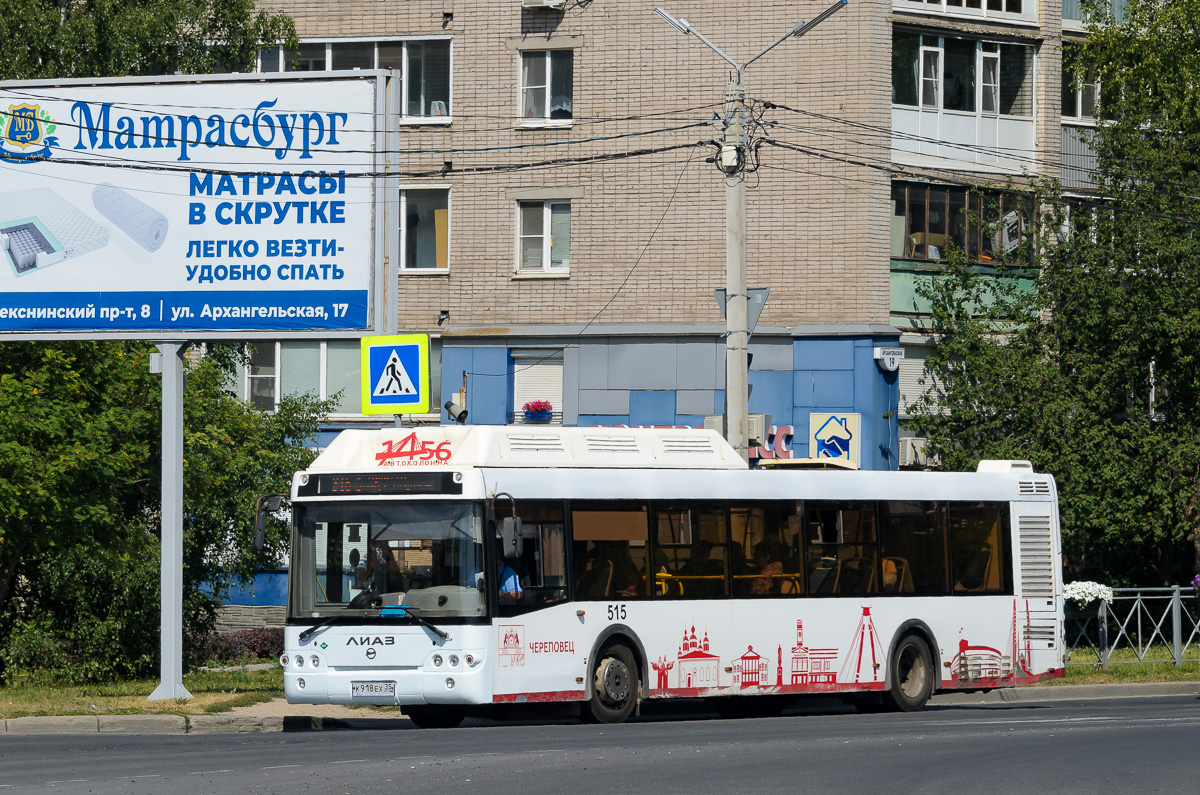Вологодская область, ЛиАЗ-5292.67 (CNG) № 0515