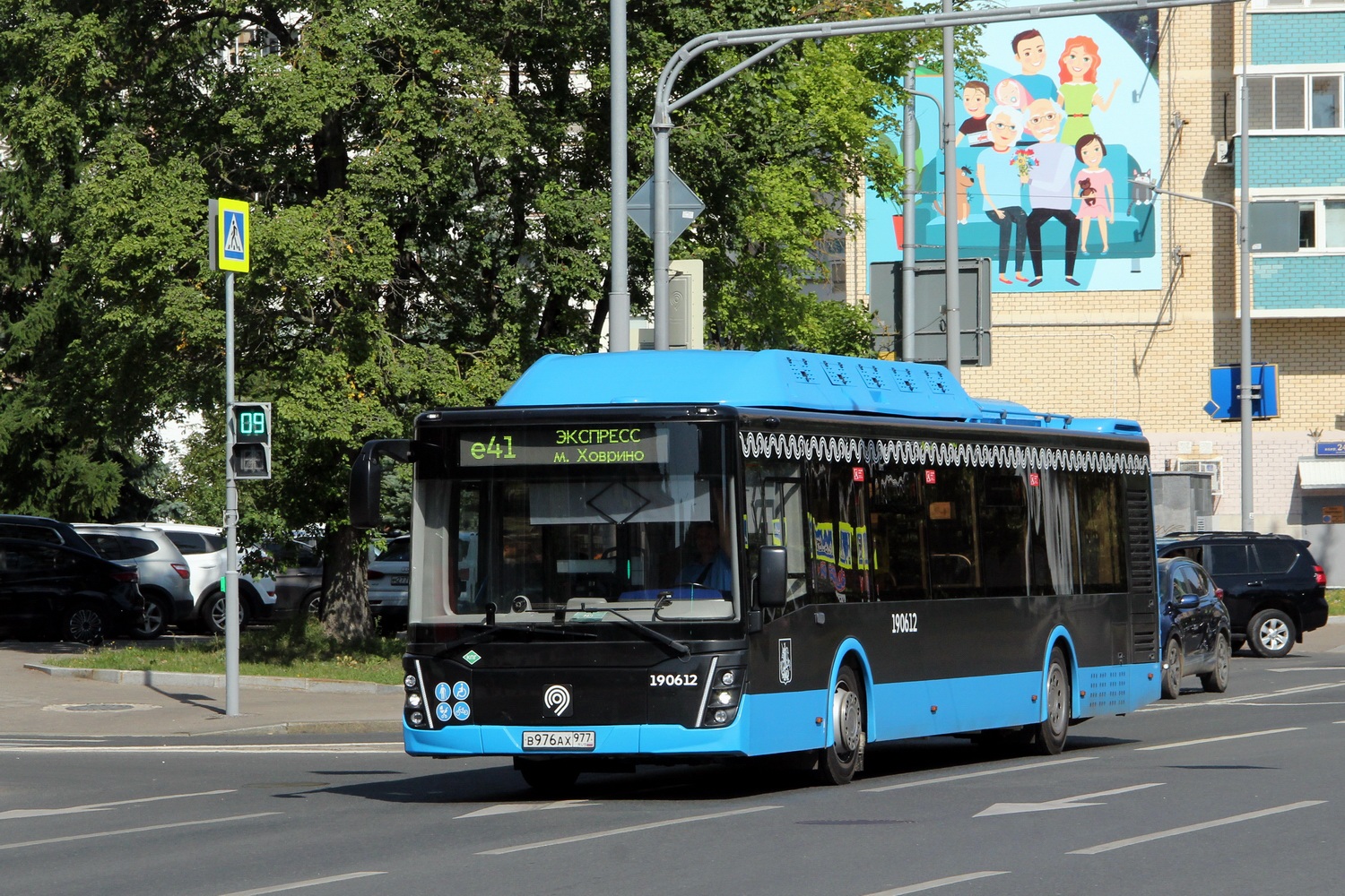 Москва, ЛиАЗ-5292.67 (CNG) № 190612