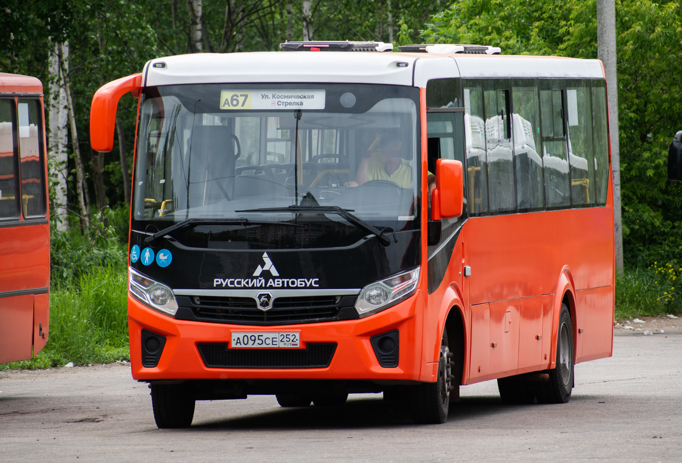 Нижегородская область, ПАЗ-320415-04 "Vector Next" № А 095 СЕ 252