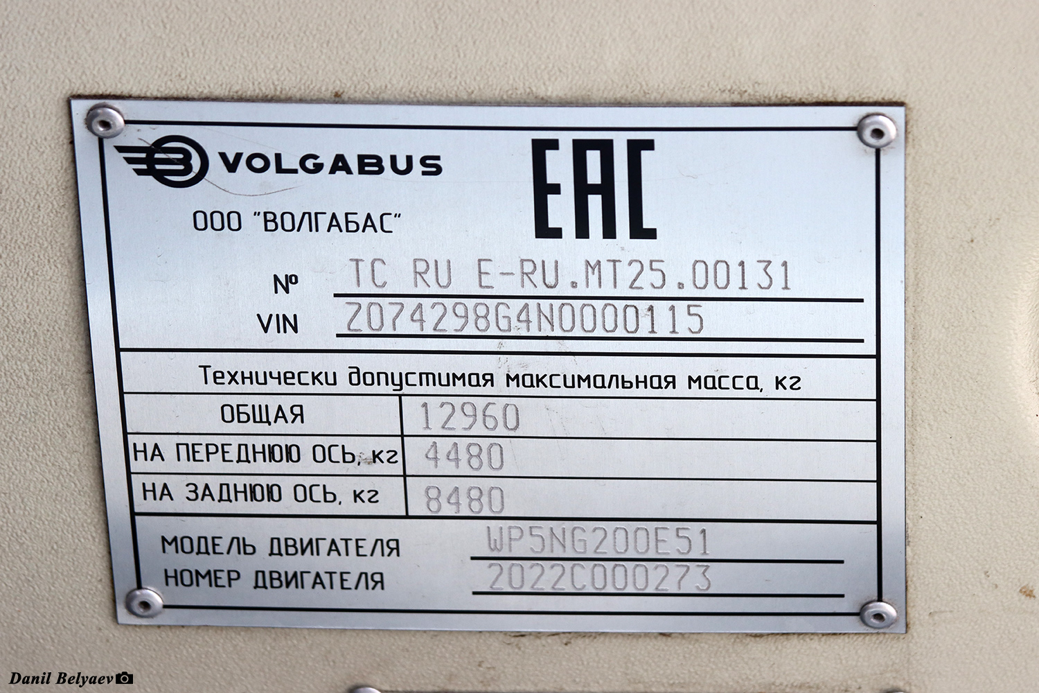 Санкт-Петербург, Volgabus-4298.G4 (LNG) № 6830