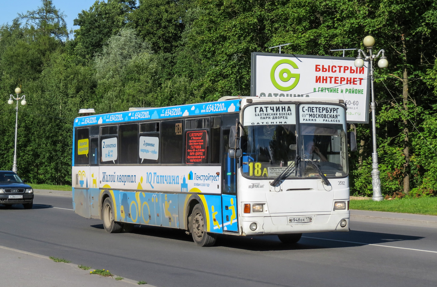 Ленинградская область, ЛиАЗ-5256.58 № 3512