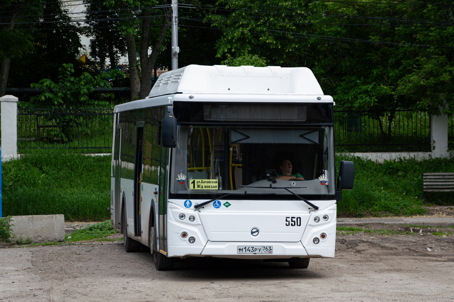 Самарская область, ЛиАЗ-5292.67 (CNG) № 550
