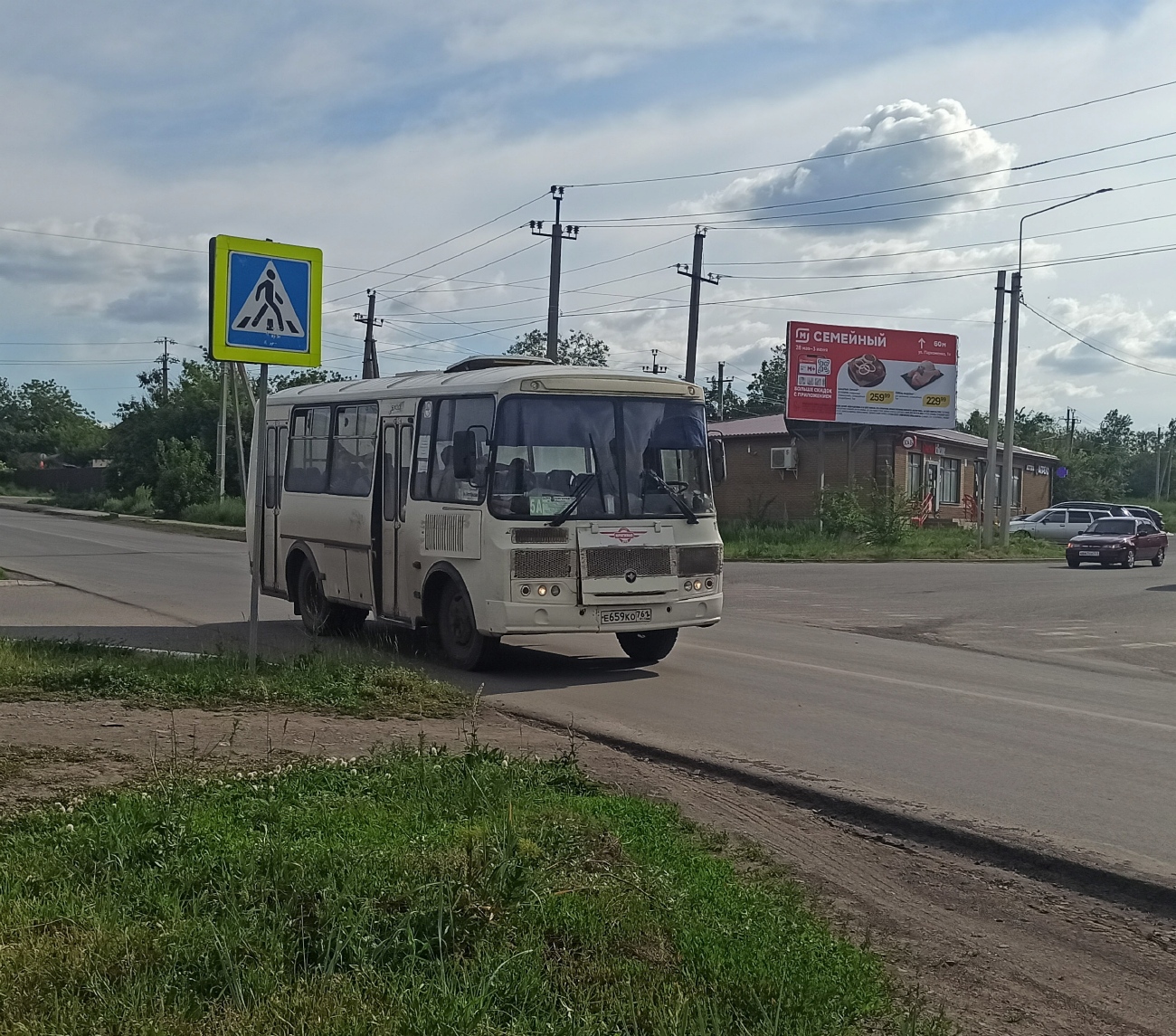 Ростовская область, ПАЗ-32054 № Е 659 КО 761