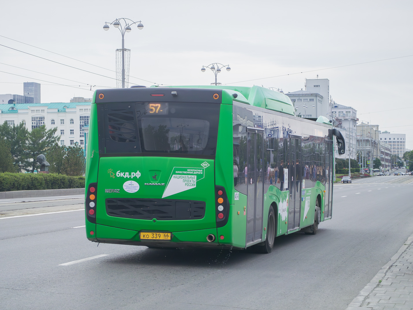 Свердловская область, НефАЗ-5299-40-57 (CNG) № 2006