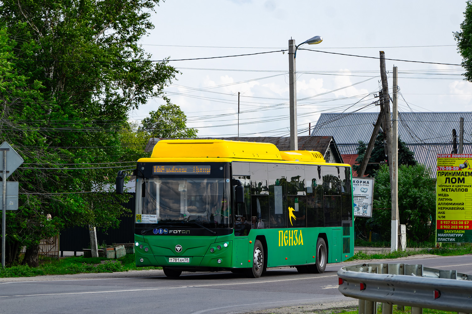 Пензенская область, Foton BJ6105C6MCD-1 № Т 781 АМ 58