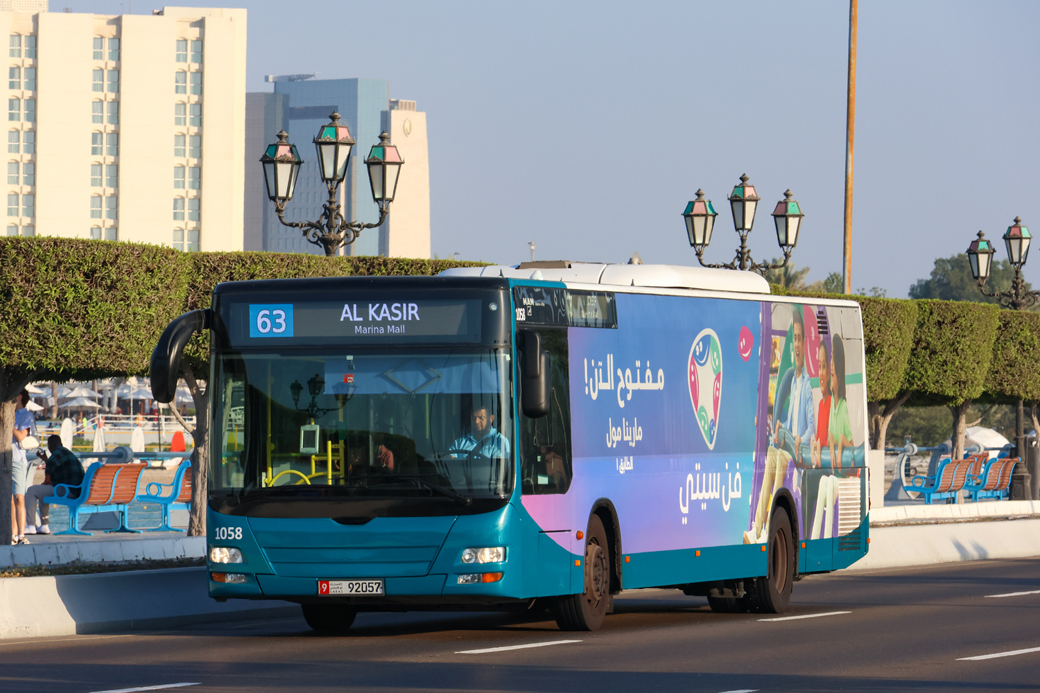 ОАЭ, MAN A21 Lion's City NL313 № 1058