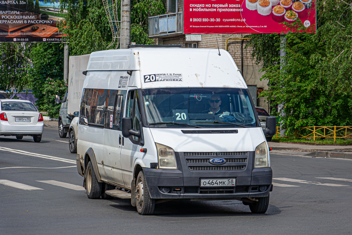 Пензенская область, Нижегородец-222709  (Ford Transit) № О 464 МК 58