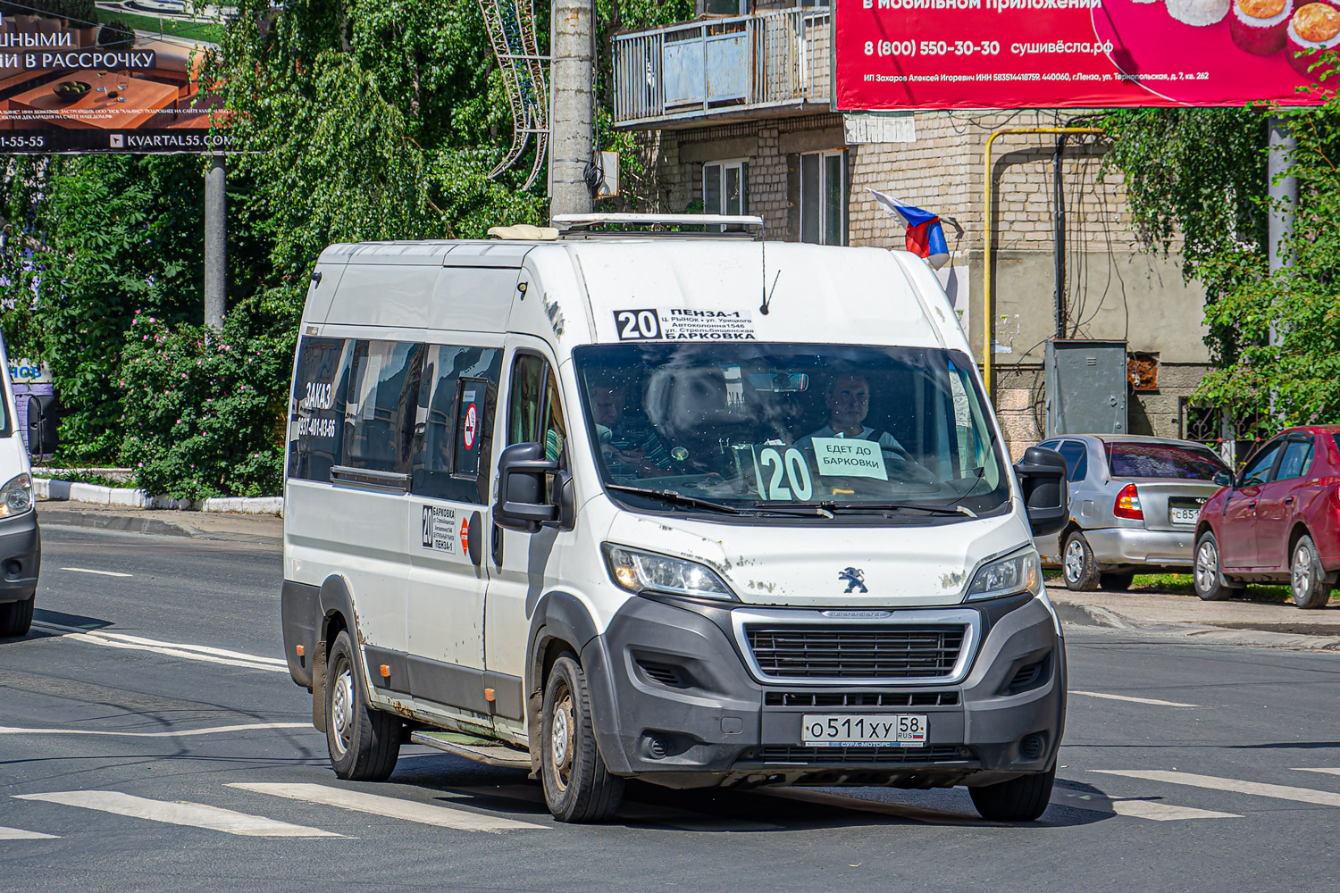 Пензенская область, IRITO Boxer L4H2 (Z8P) № О 511 ХУ 58