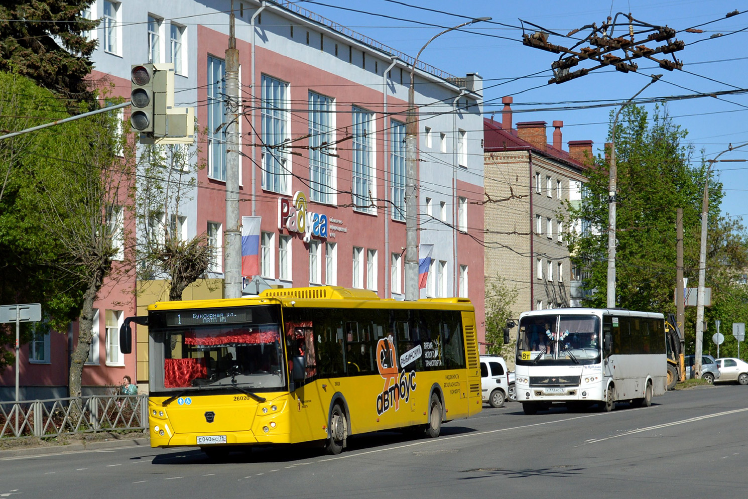 Ярославская область, ЛиАЗ-5292.65 № 26020