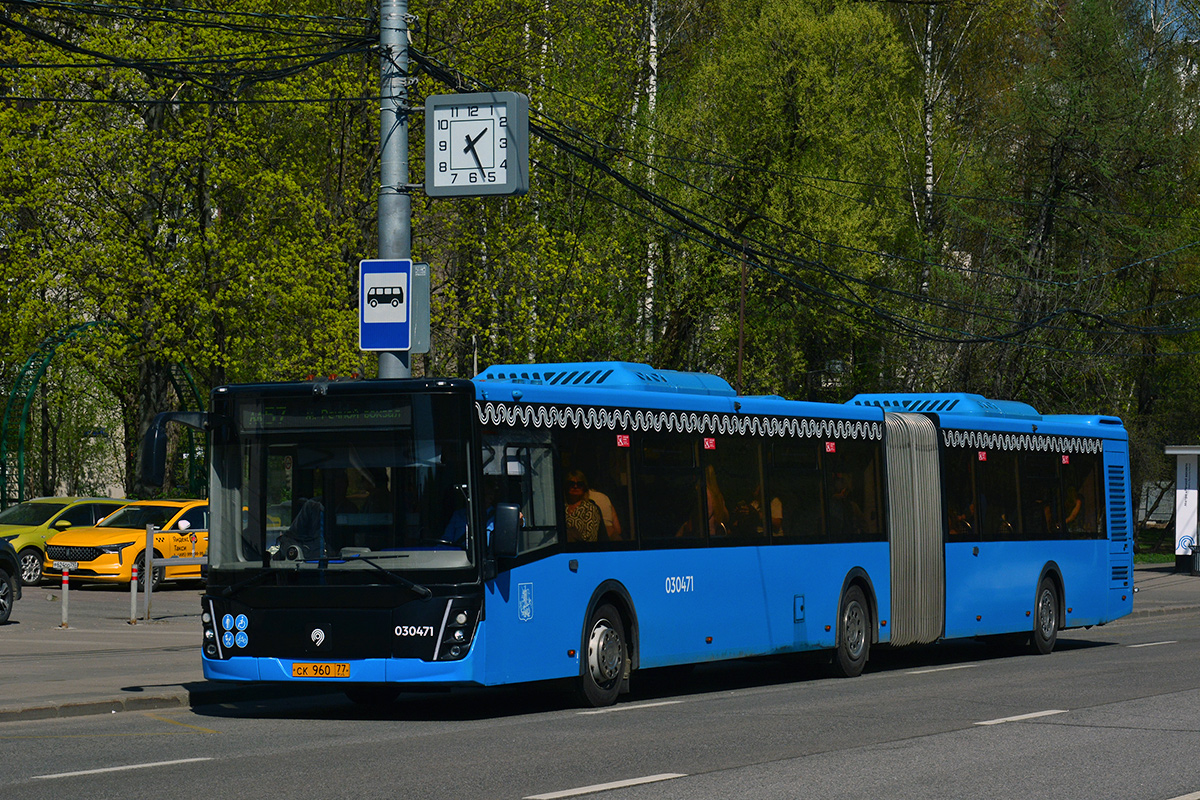 Москва, ЛиАЗ-6213.65 № 030471
