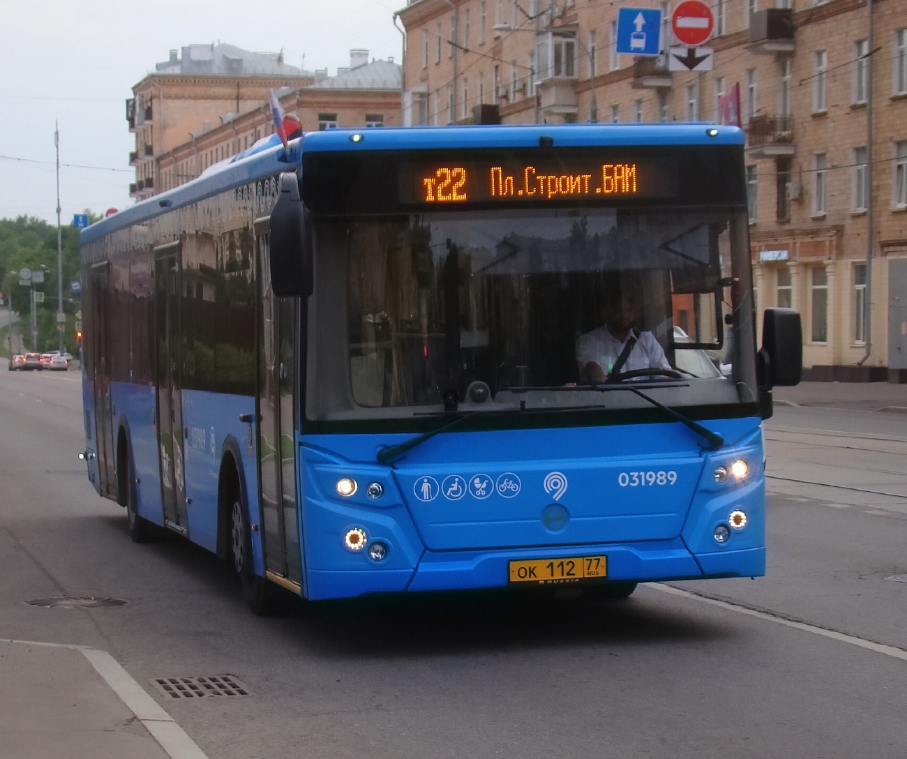 Москва, ЛиАЗ-5292.65 № 031989