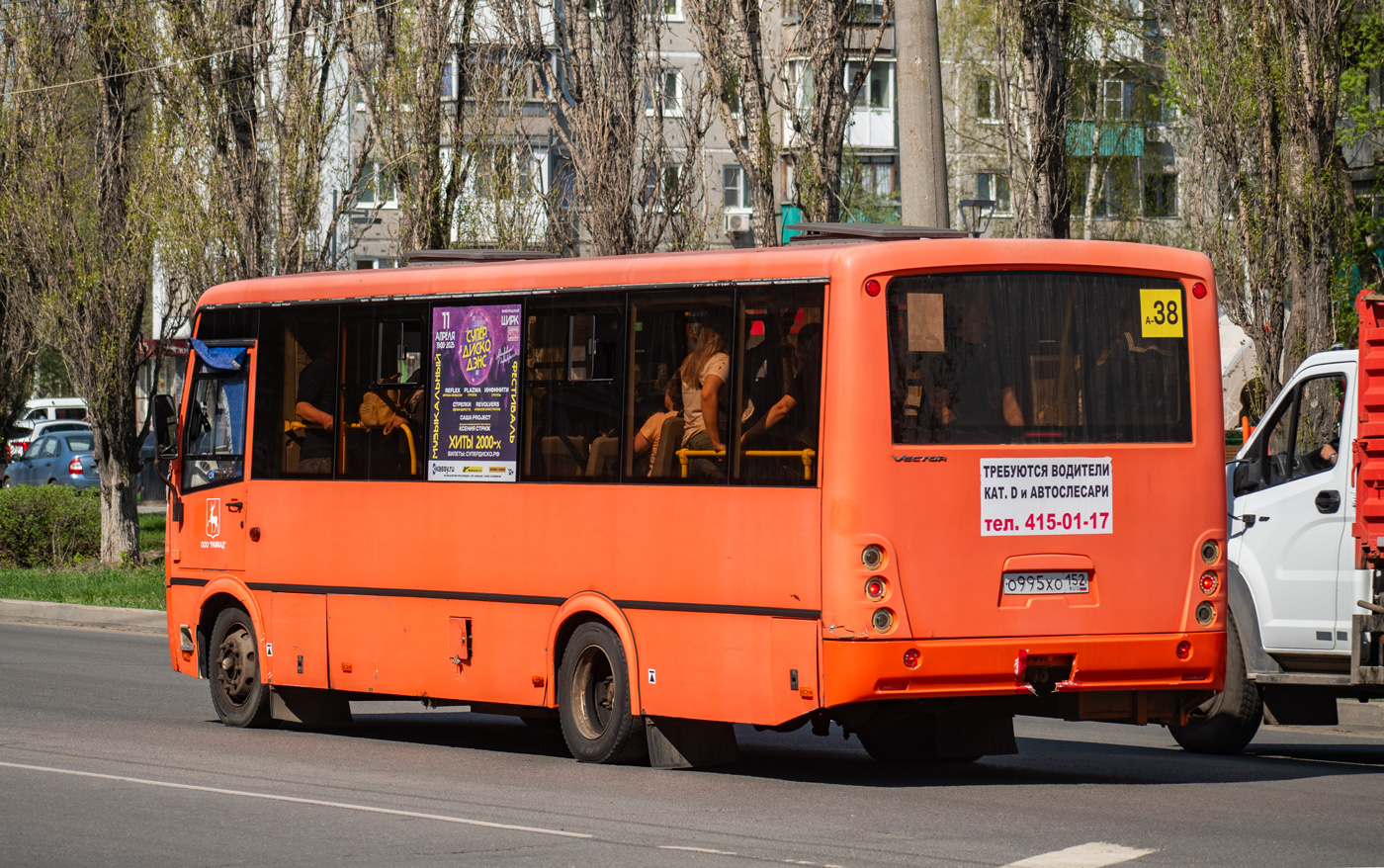 Нижегородская область, ПАЗ-320414-04 "Вектор" № О 995 ХО 152