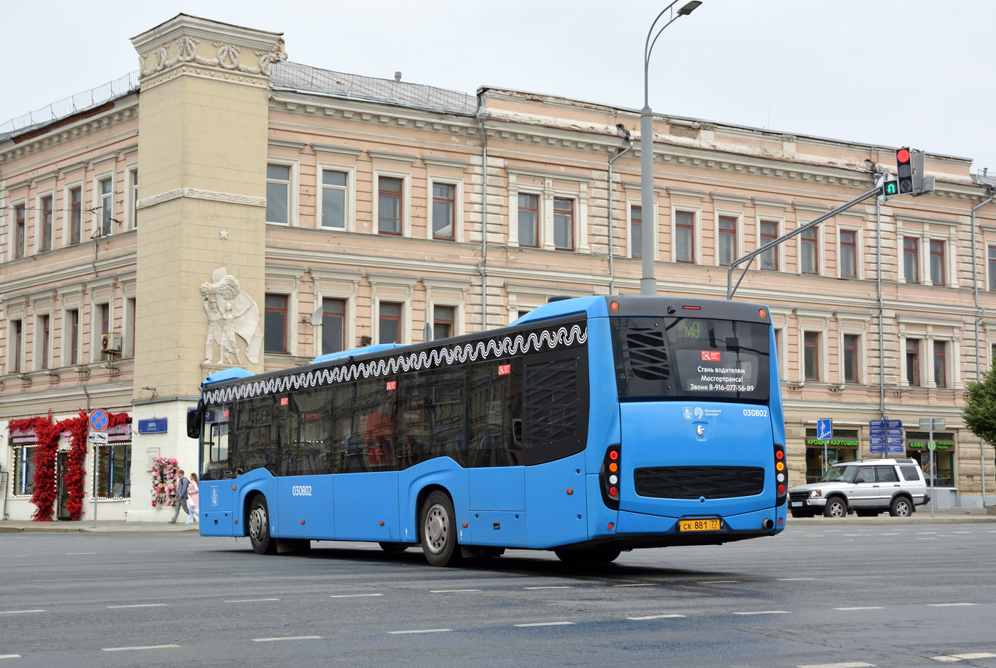Москва, НефАЗ-5299-40-52 № 030802