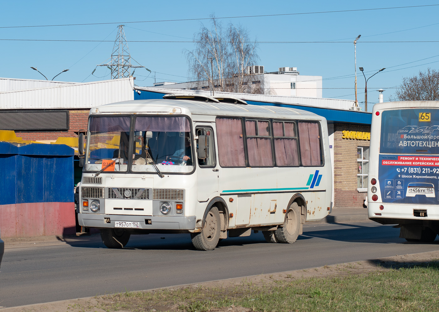 Нижегородская область, ПАЗ-32053 № Т 957 ОТ 152