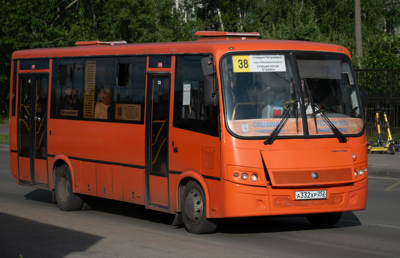 Нижегородская область, ПАЗ-320414-05 "Вектор" № А 332 ХР 252