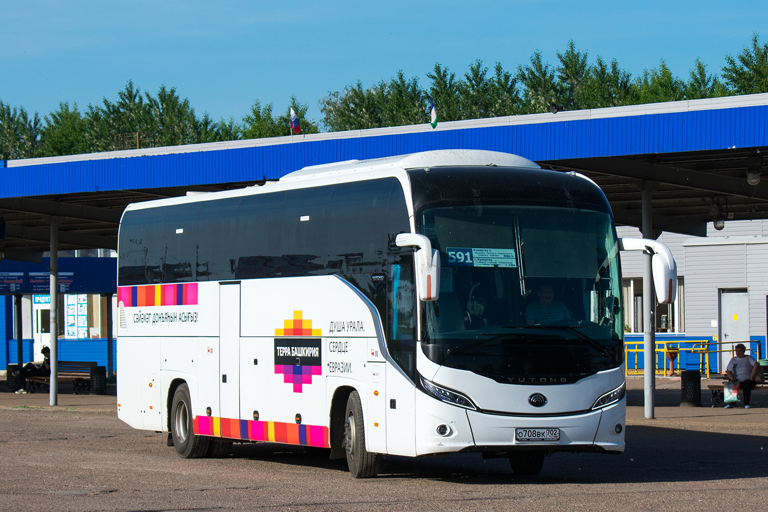 Башкортостан, Yutong C12PRO (ZK6128H) № 0696