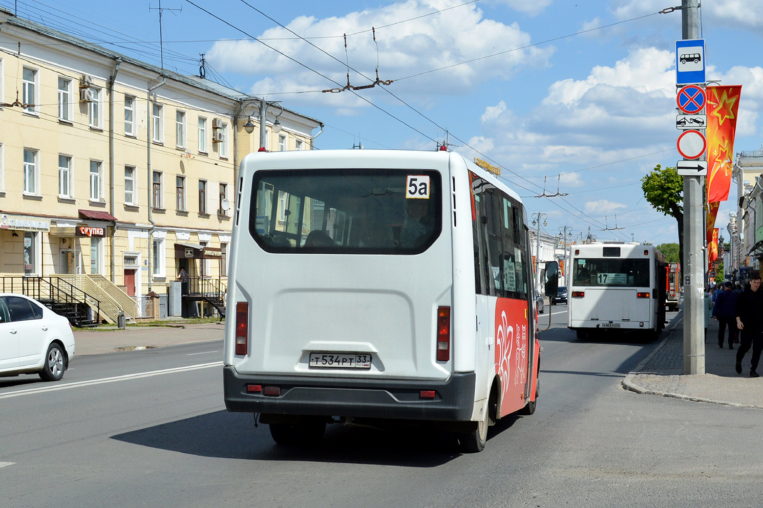 Владимирская область, ГАЗ-A64R42 Next № Т 534 РТ 33