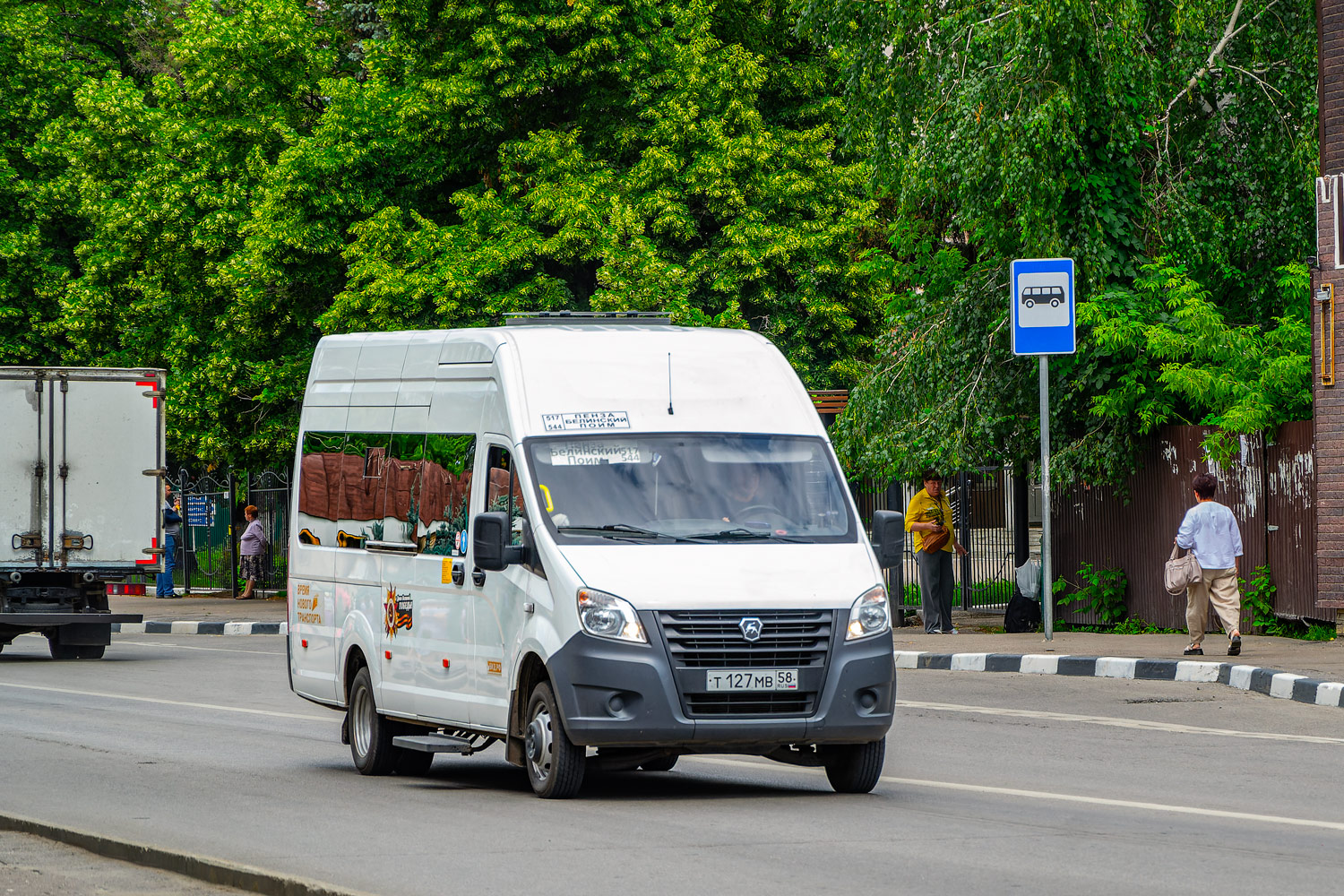 Пензенская область, ГАЗ-A65R52 Next № Т 127 МВ 58