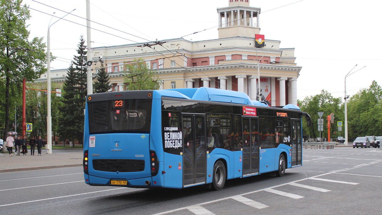Кемеровская область - Кузбасс, НефАЗ-5299-40-57 (CNG) № 210