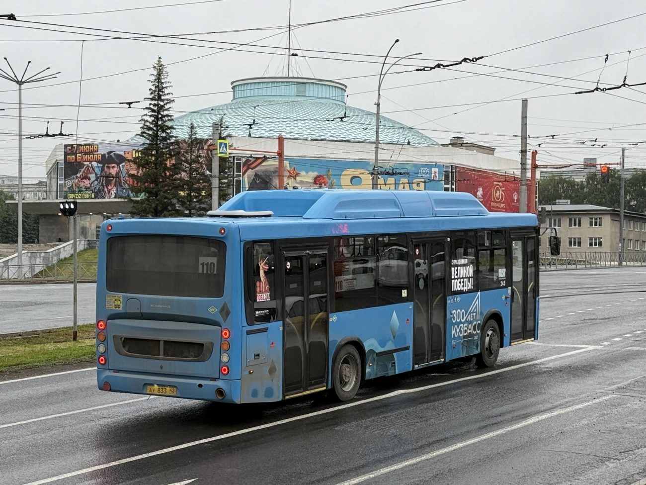 Кемеровская область - Кузбасс, НефАЗ-5299-30-56 № 40245