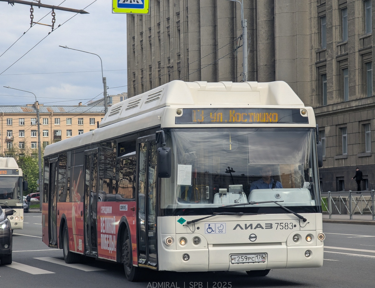 Санкт-Петербург, ЛиАЗ-5292.71 № 7583