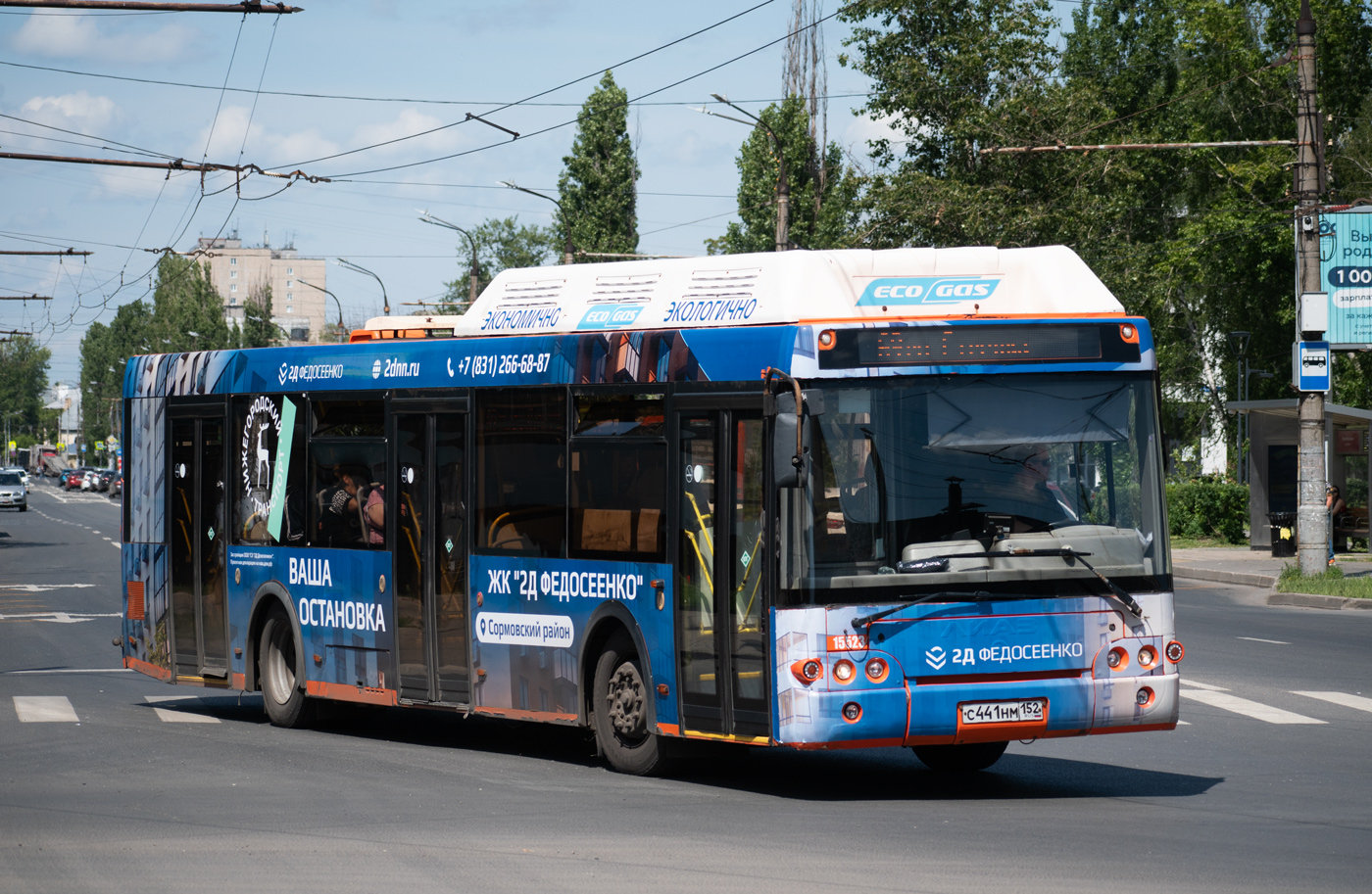 Нижегородская область, ЛиАЗ-5292.67 (CNG) № 15523