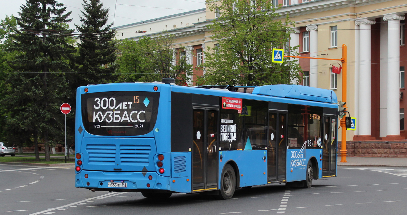 Кемеровская область - Кузбасс, Volgabus-5270.G2 (CNG) № 163