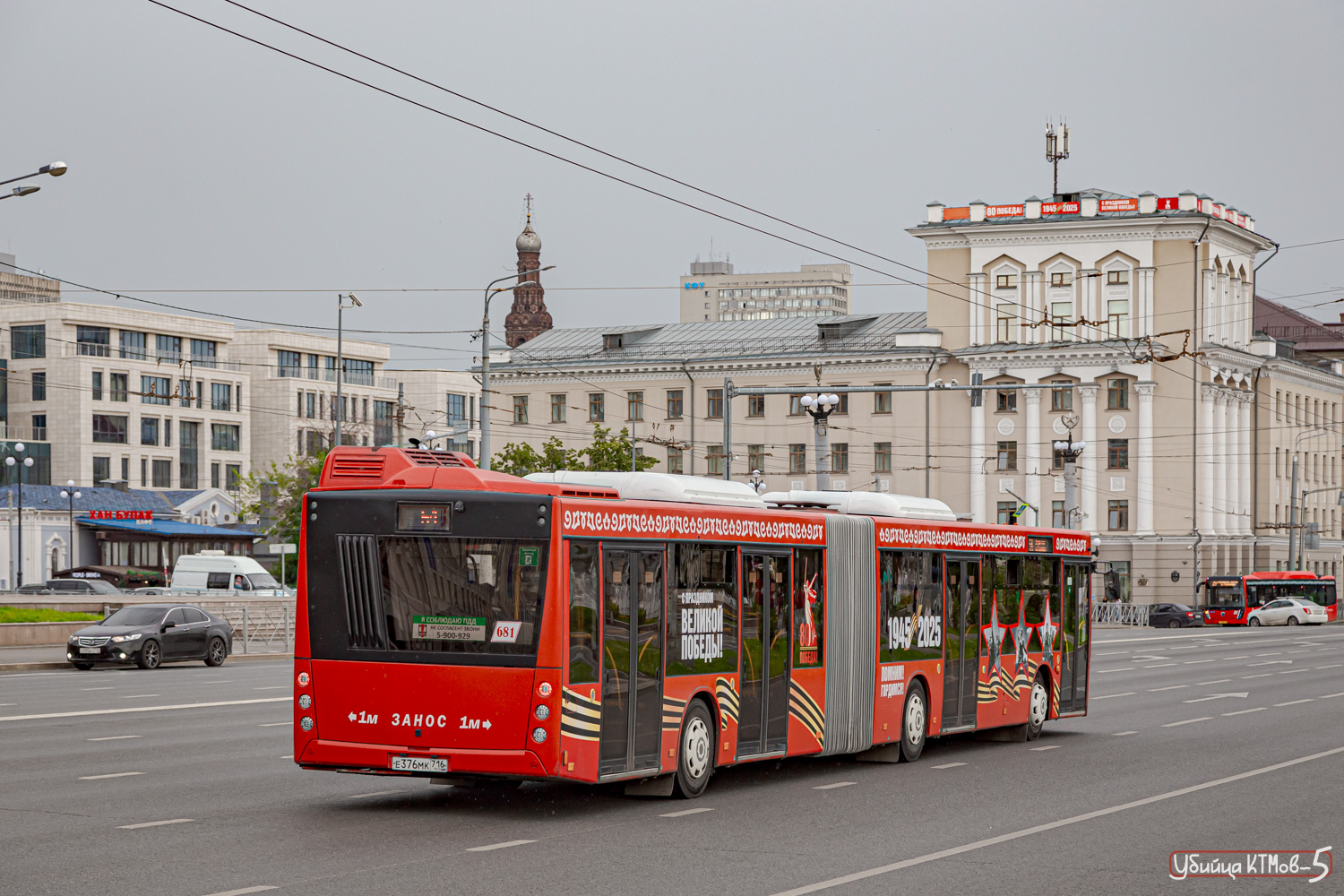 Татарстан, МАЗ-216.047 № 681
