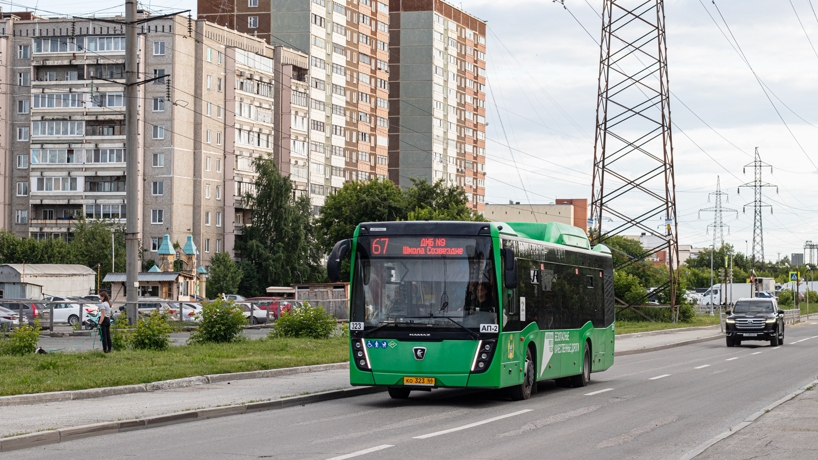 Свердловская область, НефАЗ-5299-40-57 (CNG) № 323