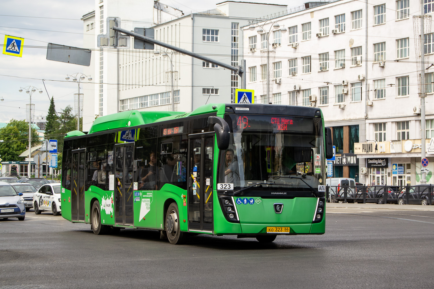 Свердловская область, НефАЗ-5299-40-57 (CNG) № 323