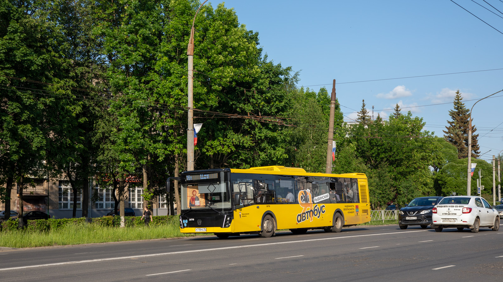 Ярославская область, ЛиАЗ-5292.65 № 26718
