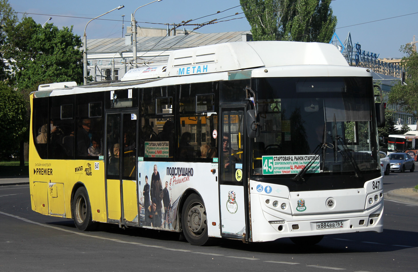 Ростовская область, КАвЗ-4270-70 № 847