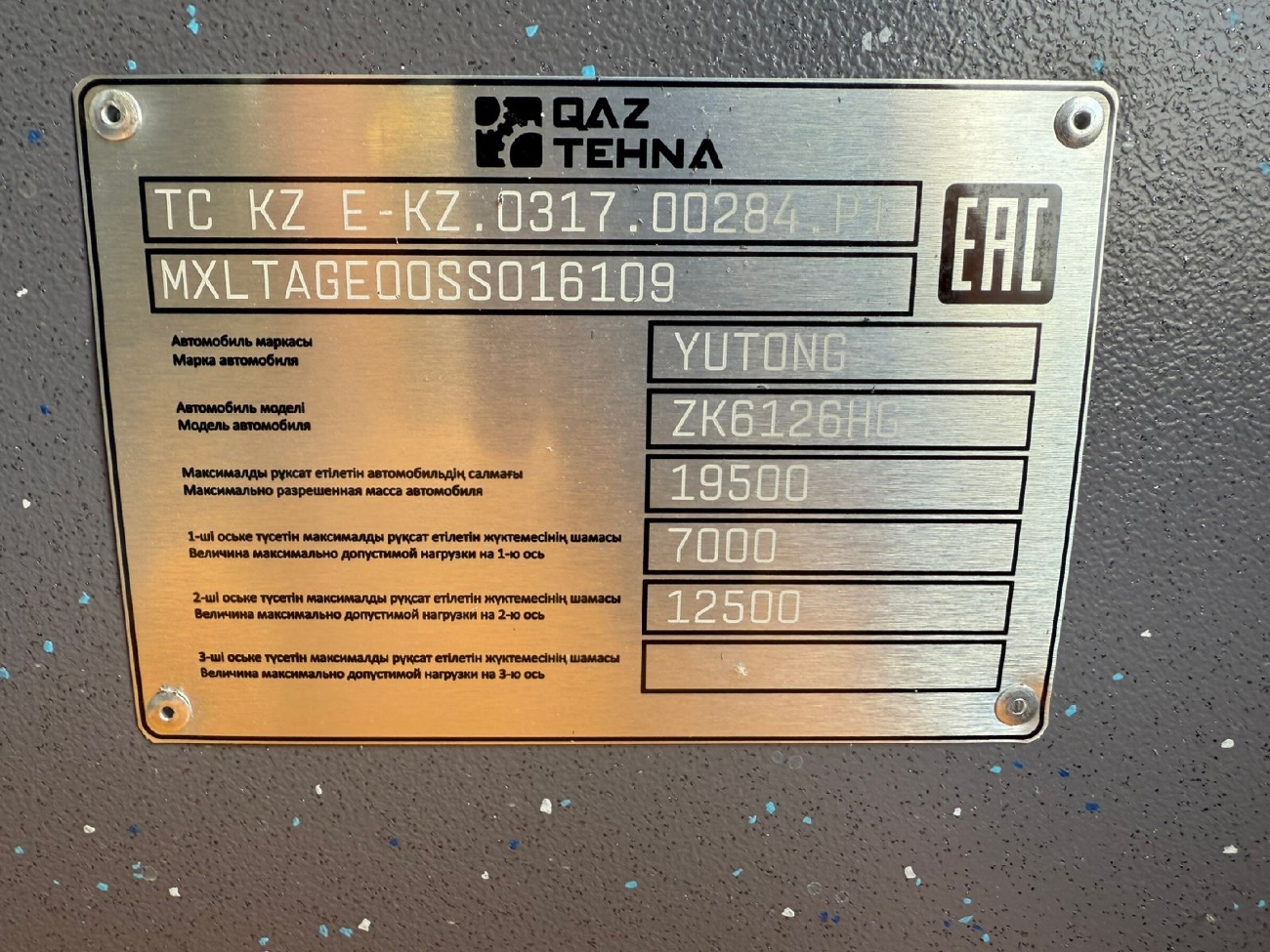 Алматы, Yutong ZK6126HG (QazTehna) № [16109]