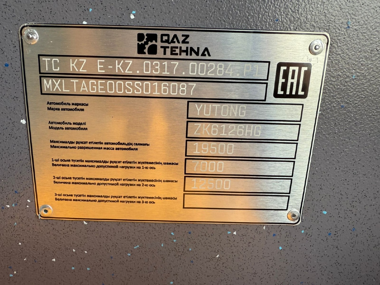 Алматы, Yutong ZK6126HG (QazTehna) № [16087]
