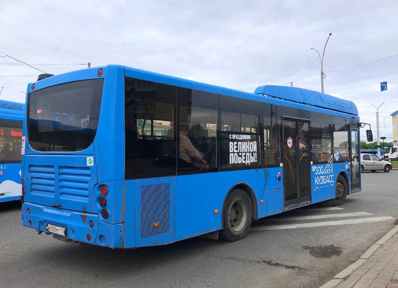 Кемеровская область - Кузбасс, Volgabus-5270.GH № 133