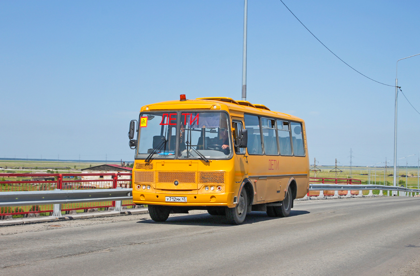 Курганская область, ПАЗ-32053-70 № У 712 МК 45
