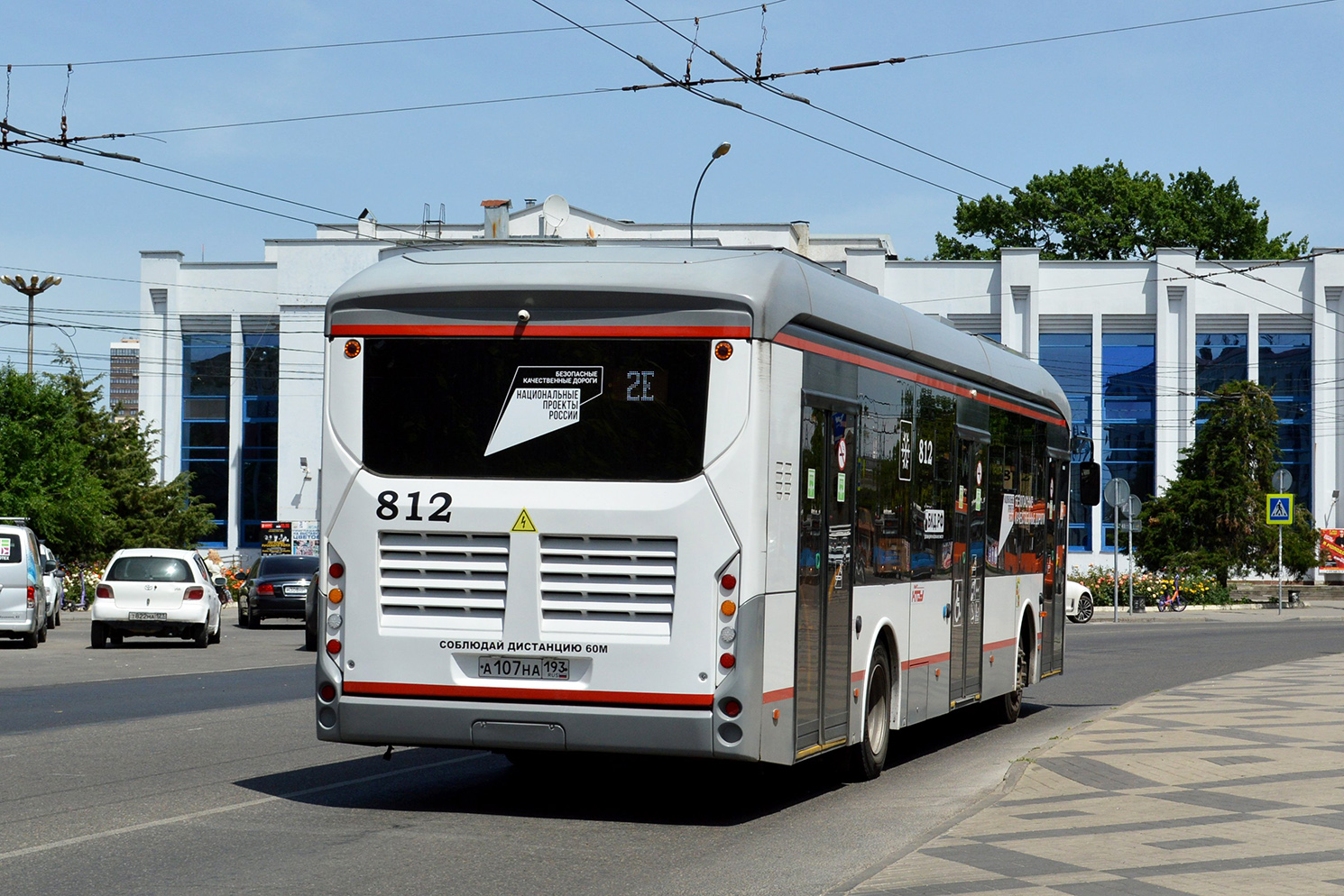 Краснодарский край, Volgabus-5270.E0 № 812