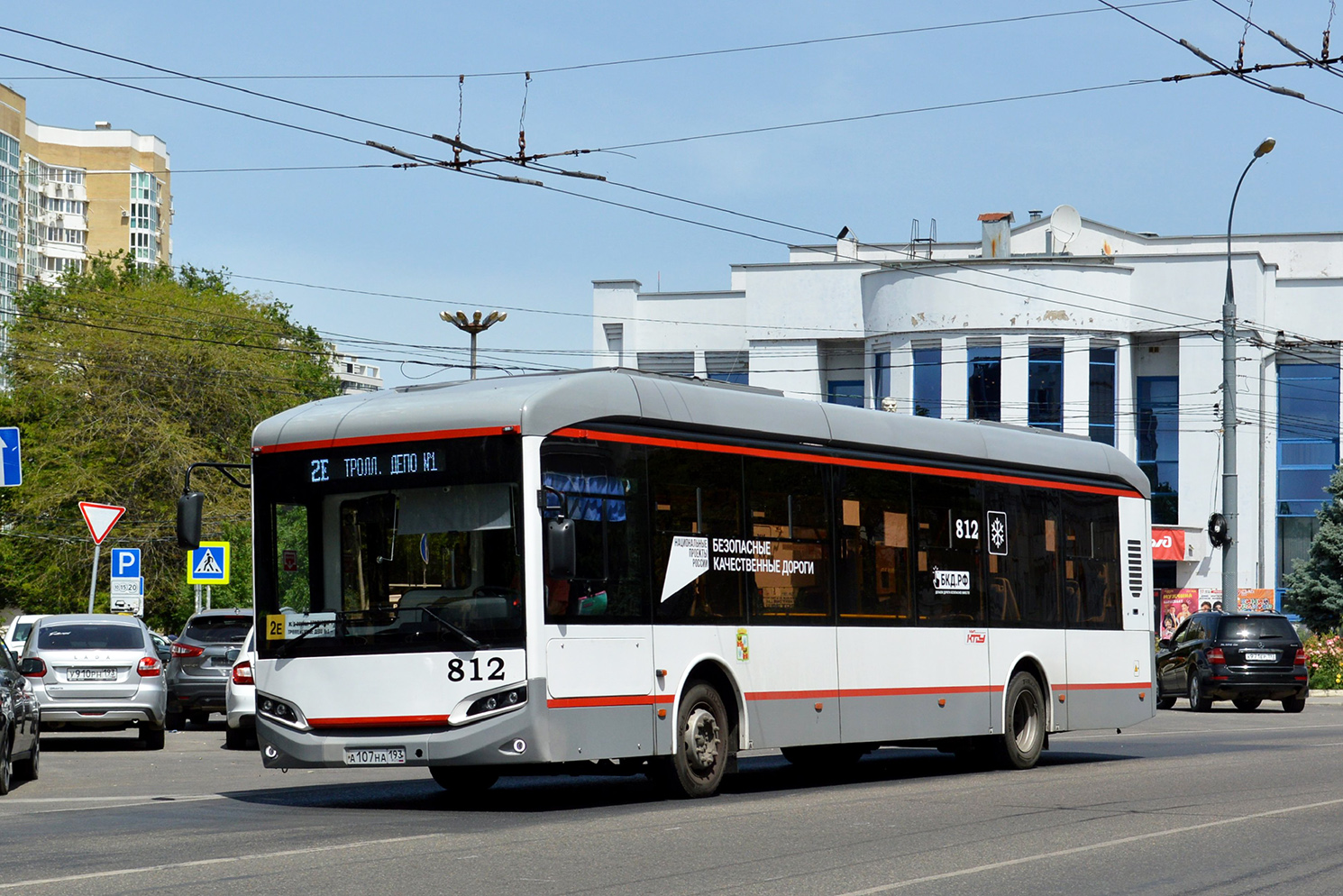 Краснодарский край, Volgabus-5270.E0 № 812