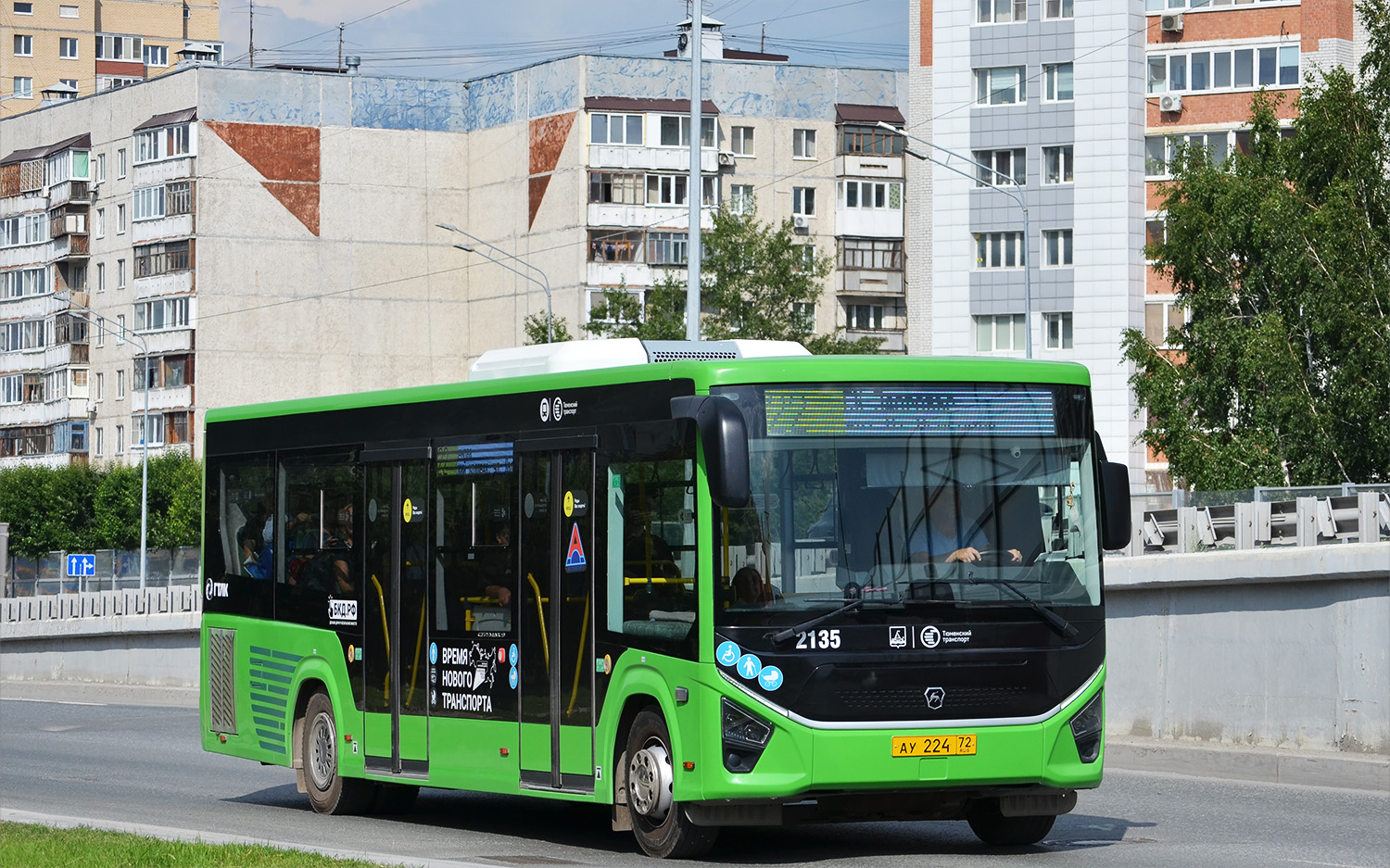 Тюменская область, ПАЗ-422320-04 "Citymax 9" № 2135