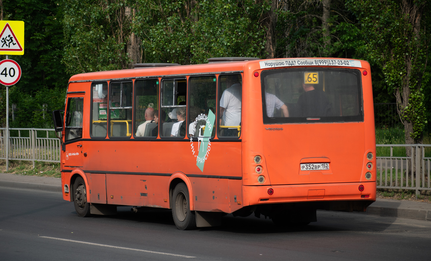 Нижегородская область, ПАЗ-320414-05 "Вектор" № Р 352 ВР 152