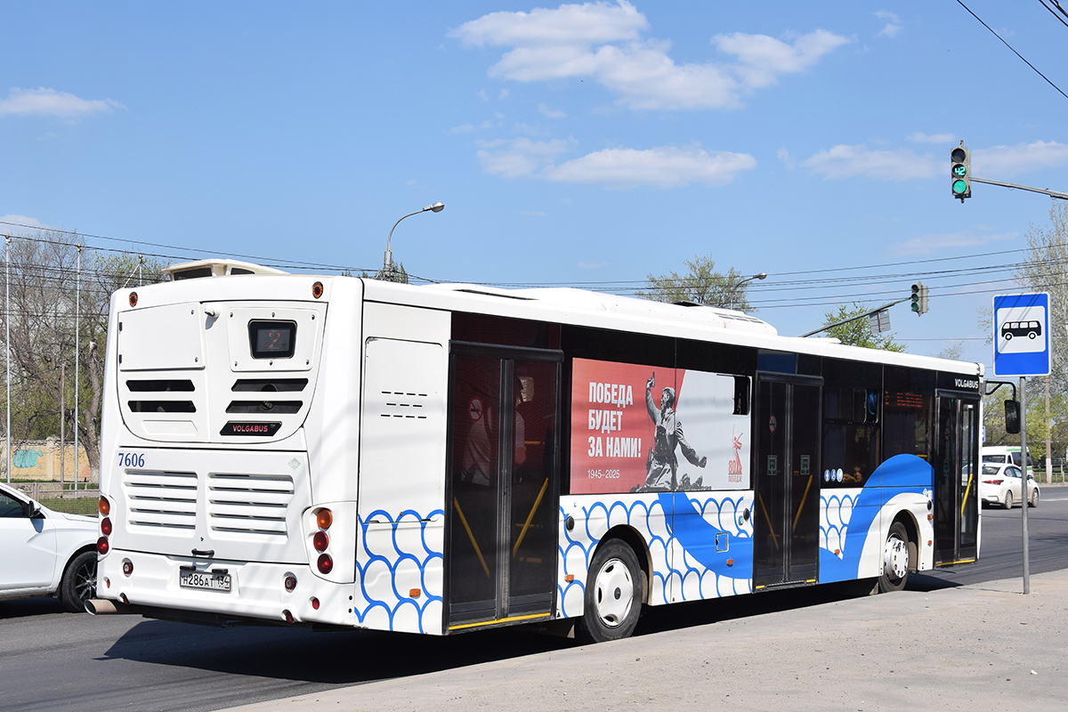 Волгоградская область, Volgabus-5270.G2 (LNG) № 7606