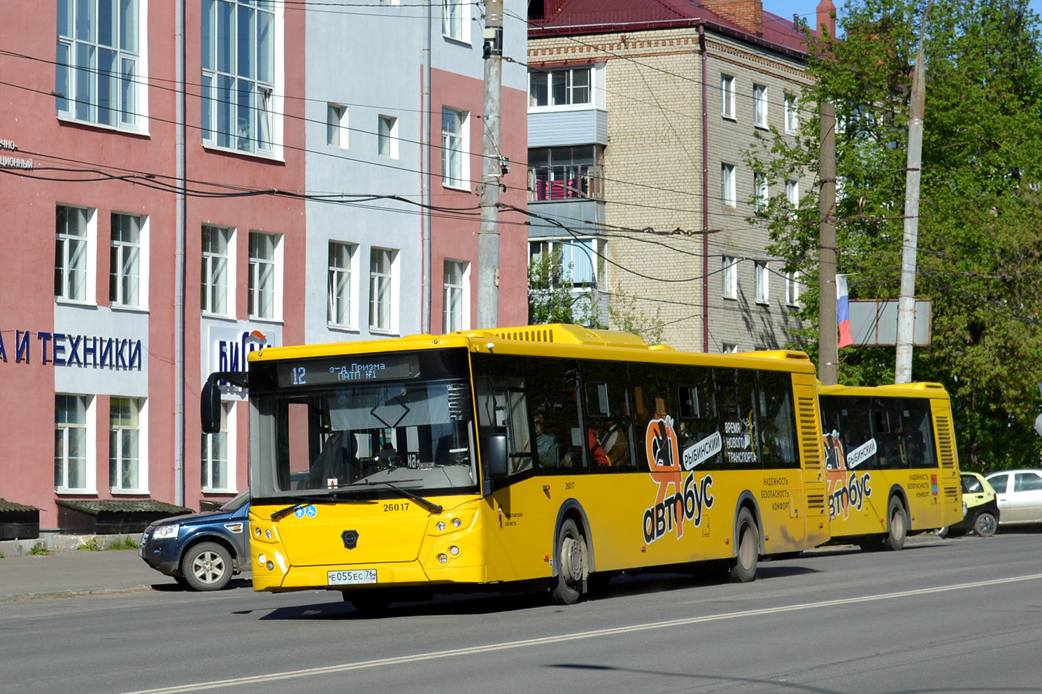 Ярославская область, ЛиАЗ-5292.65 № 26017