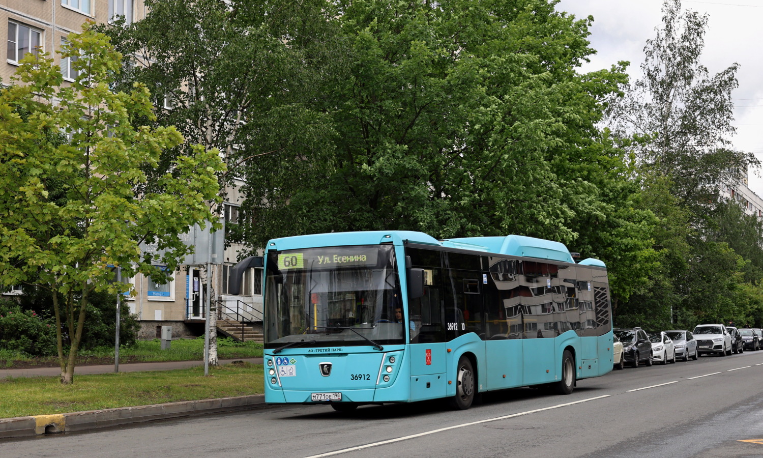 Санкт-Петербург, НефАЗ-5299-40-57 (CNG) № 36912