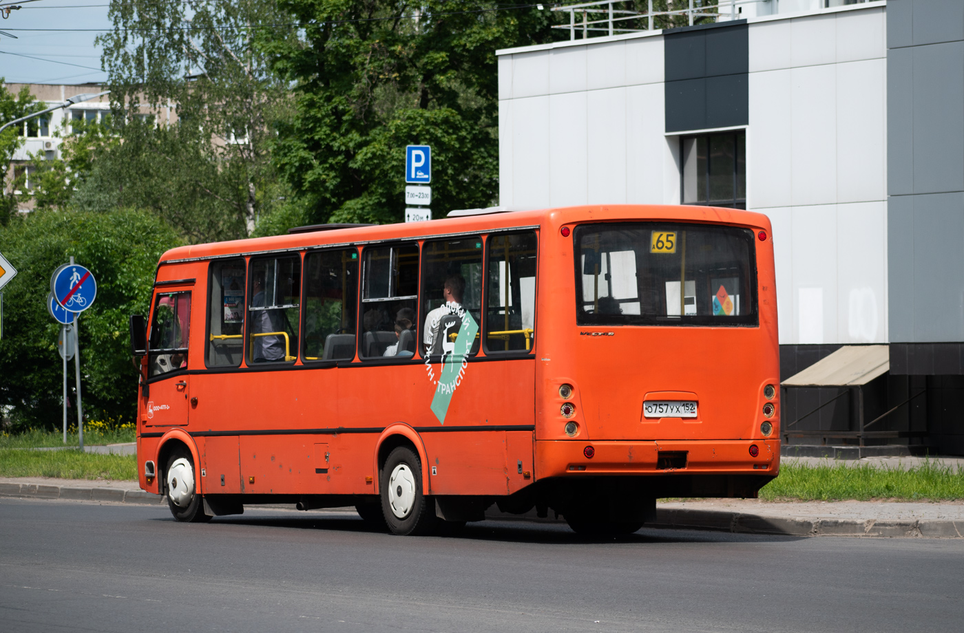 Нижегородская область, ПАЗ-320414-05 "Вектор" № О 757 УХ 152
