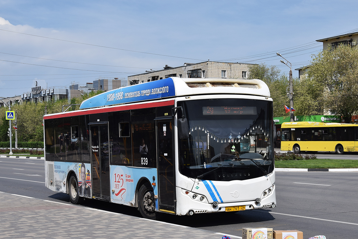 Волгоградская область, Volgabus-5270.GH № 839