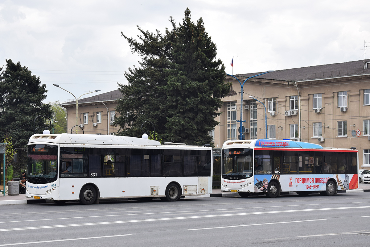 Волгоградская область, Volgabus-5270.GH № 831; Волгоградская область, Volgabus-5270.GH № 815