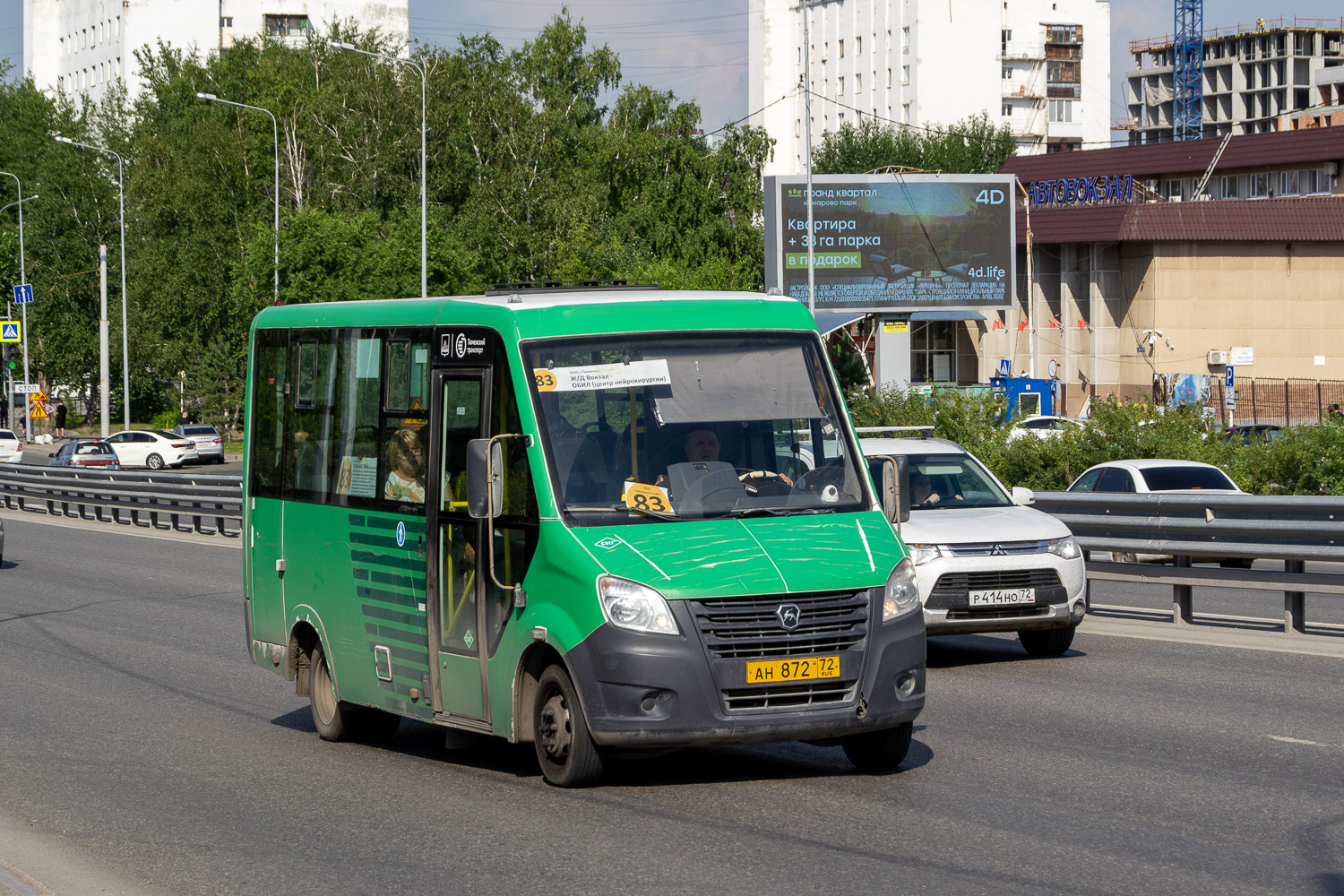 Тюменская область, ГАЗ-A64R45 Next № АН 872 72