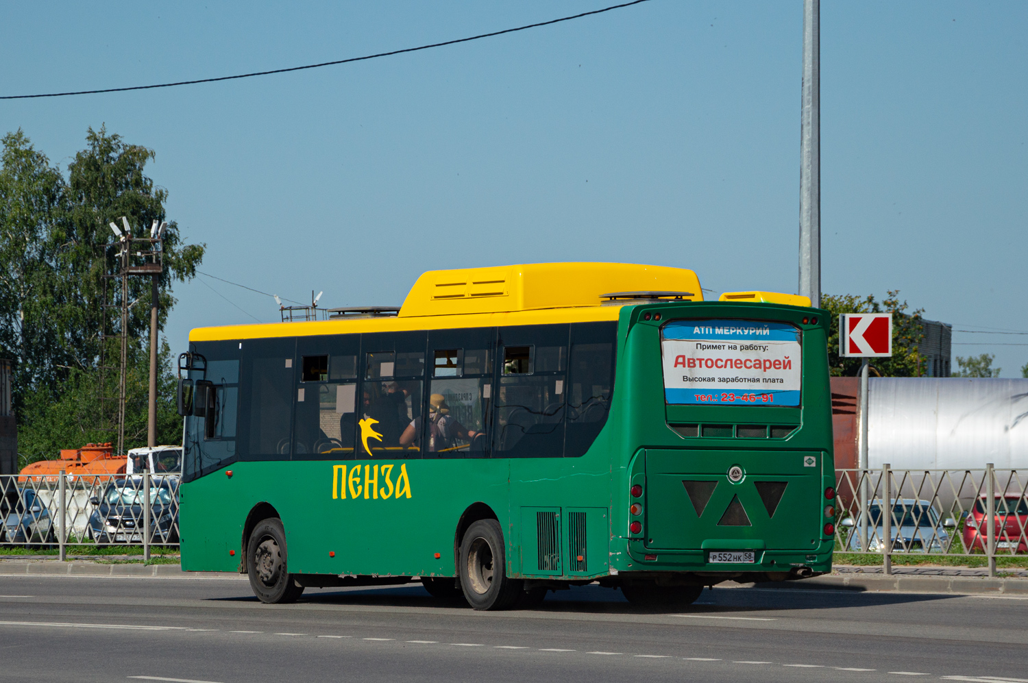 Пензенская область, КАвЗ-4270-70 № Р 552 НК 58