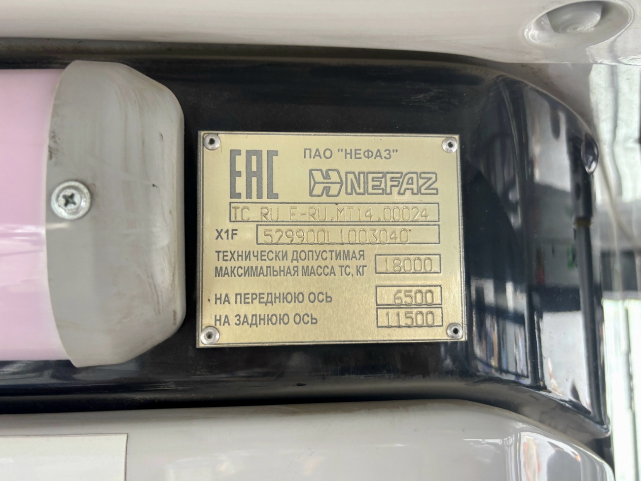 Свердловская область, НефАЗ-5299-40-57 (CNG) № 1242