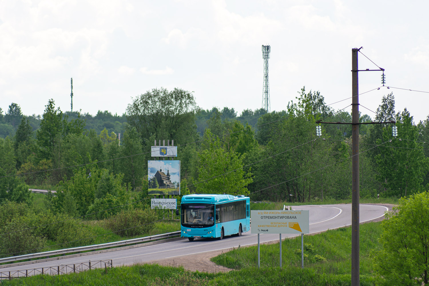 Санкт-Петербург, Volgabus-5270.G2 (CNG) № 5975; Санкт-Петербург — Разные фотографии